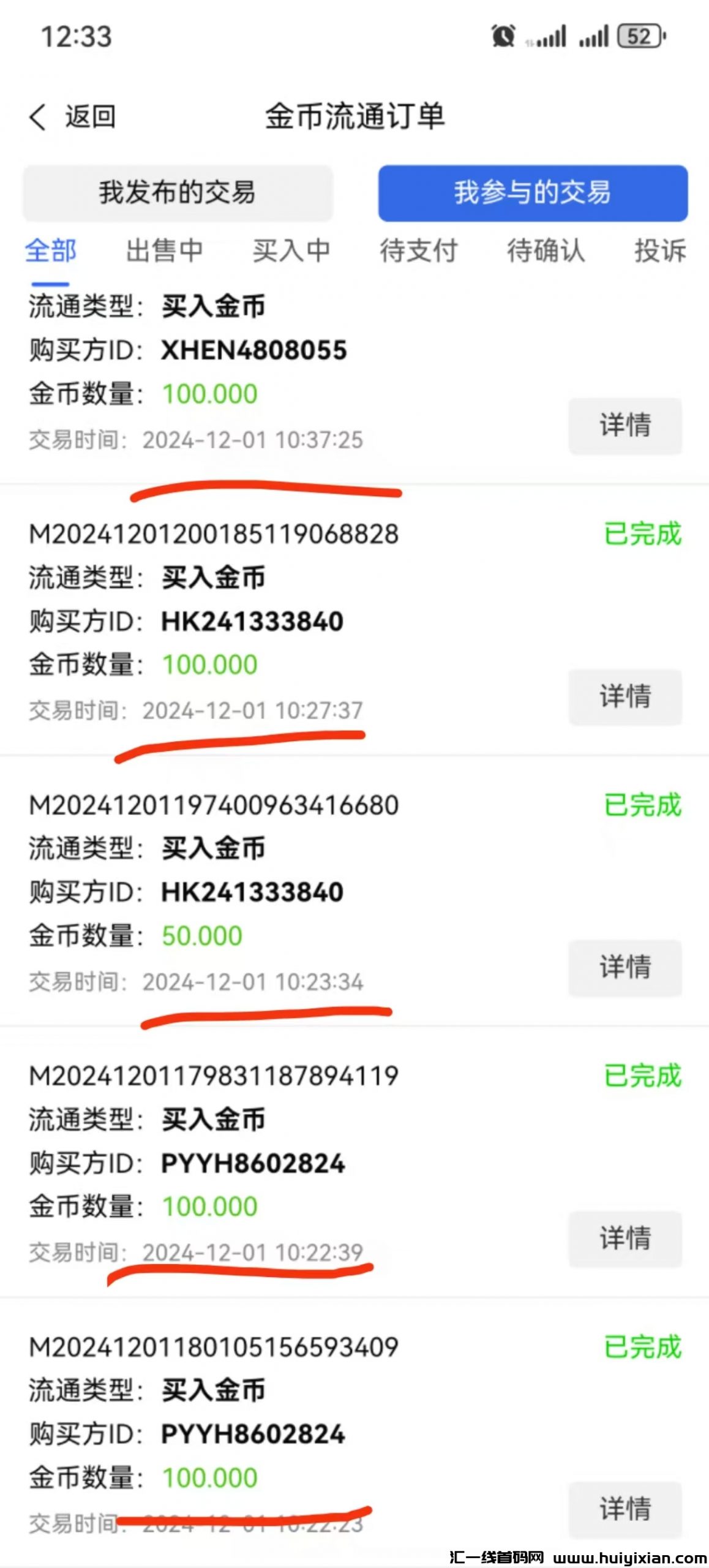 5eb0a4795120241203213412