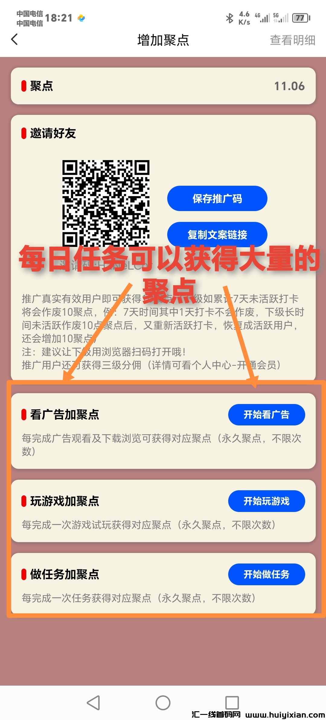 661bc4ac4720241204184704