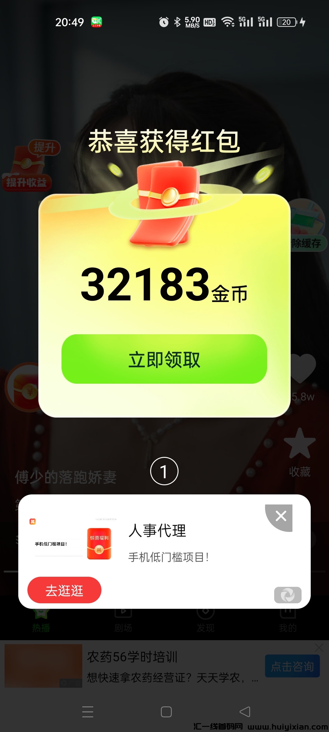 667f6b68e920241223212704