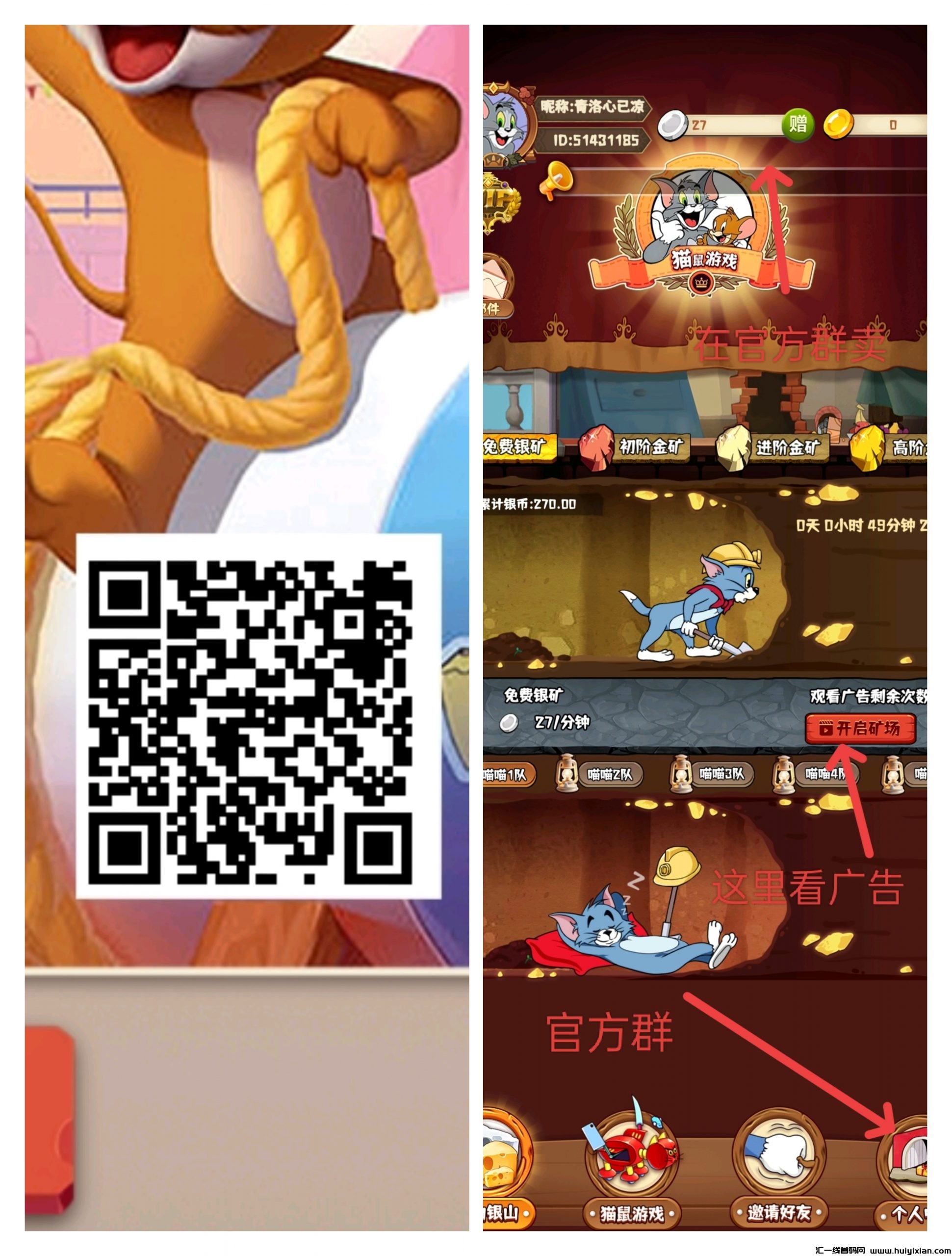 猫鼠法则,一天零撸3米-汇一线首码网