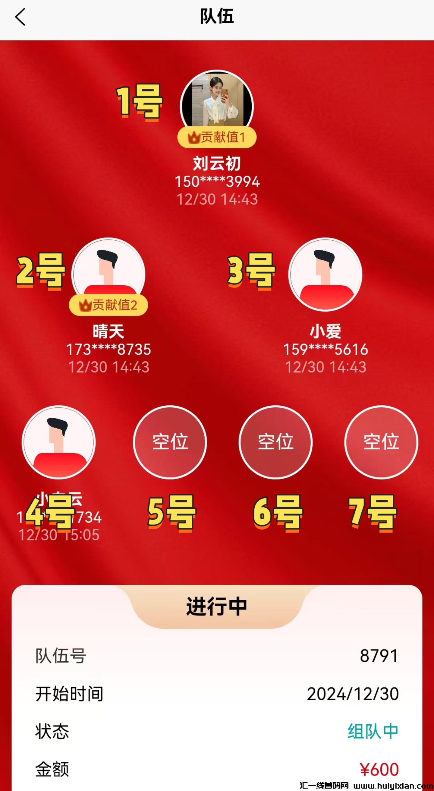 2025颠覆性创业项目来了!【超级卖货系统】模式是否合法?-汇一线首码网