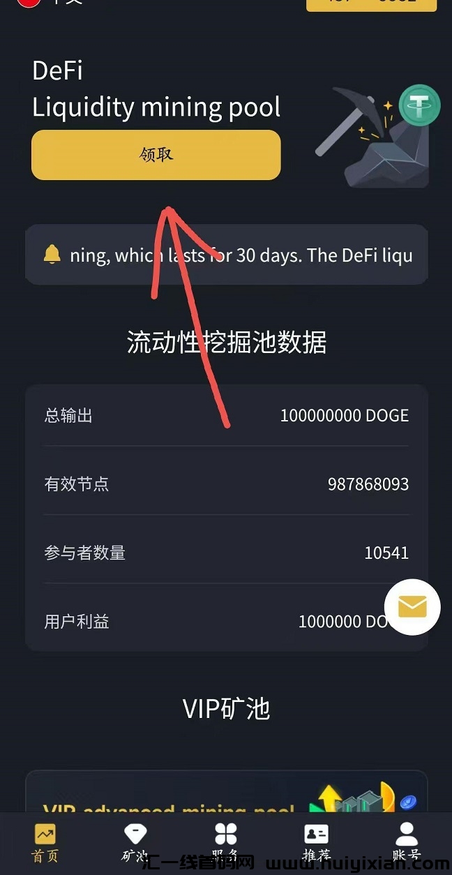狗狗:2024年巅峰之作,纯零撸,翻身必做,不可错过!-汇一线首码网