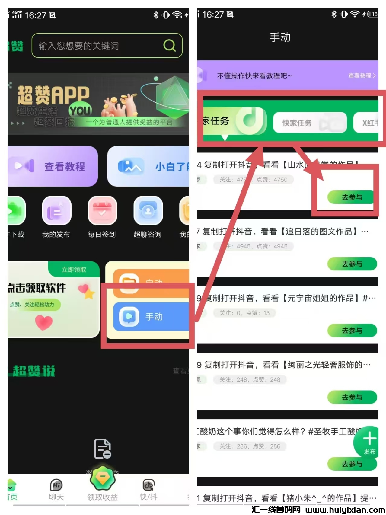76edc3cdac20241208220945