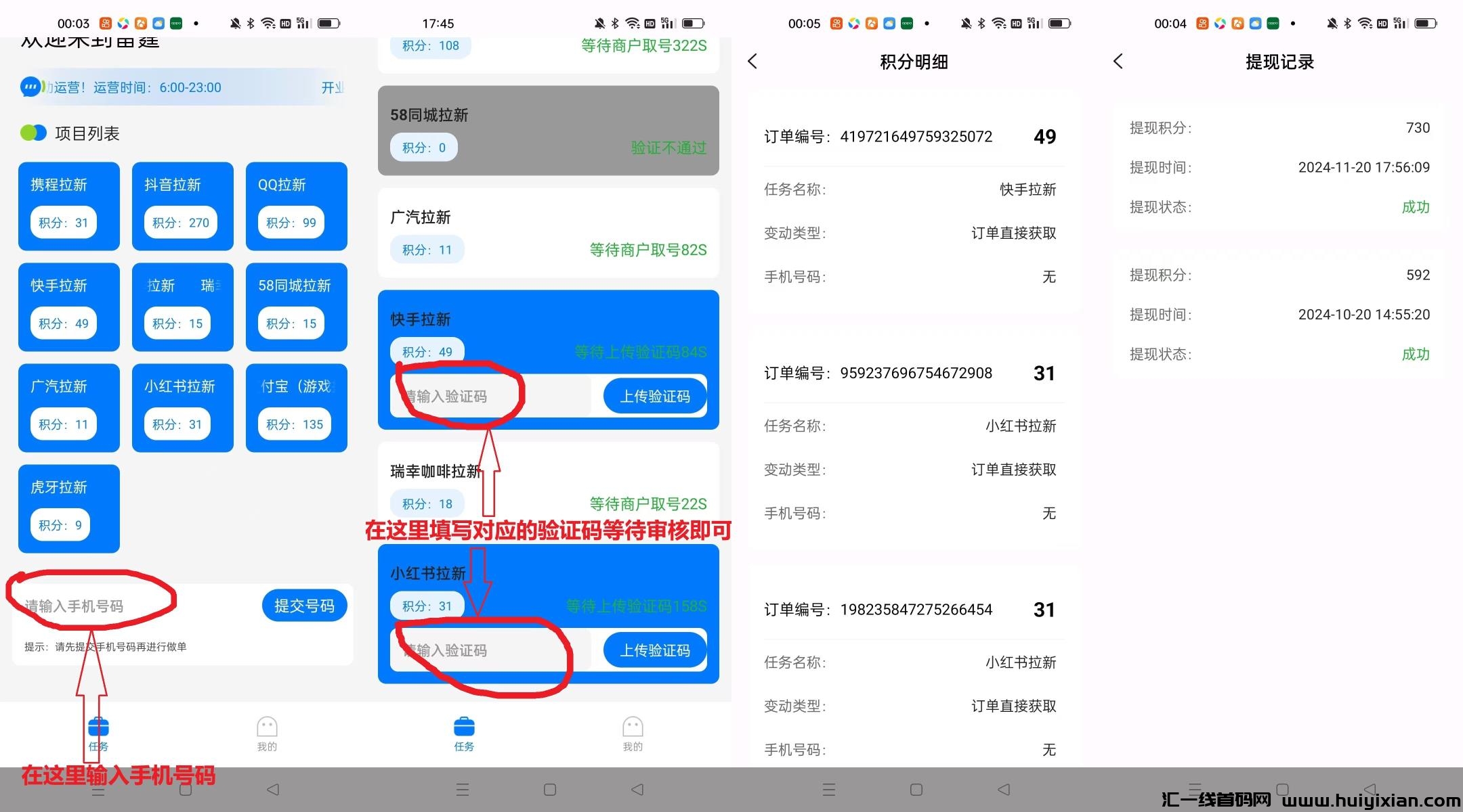 799bad5a3b20241224151103