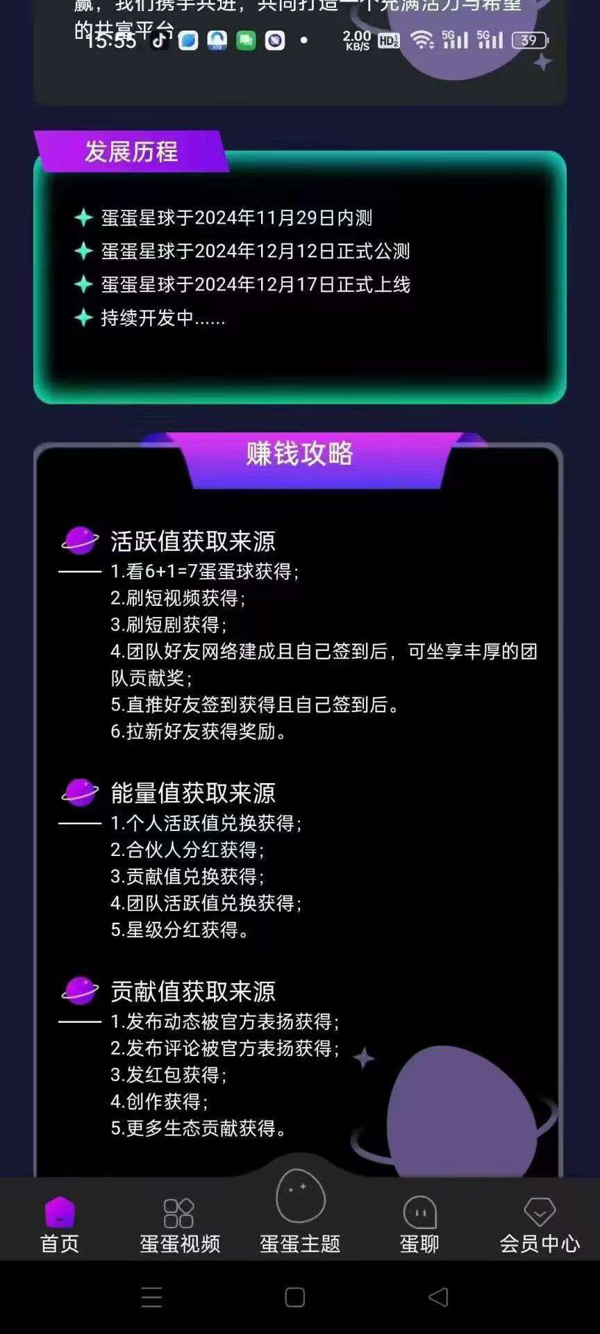 799bad5a3b20241230084656