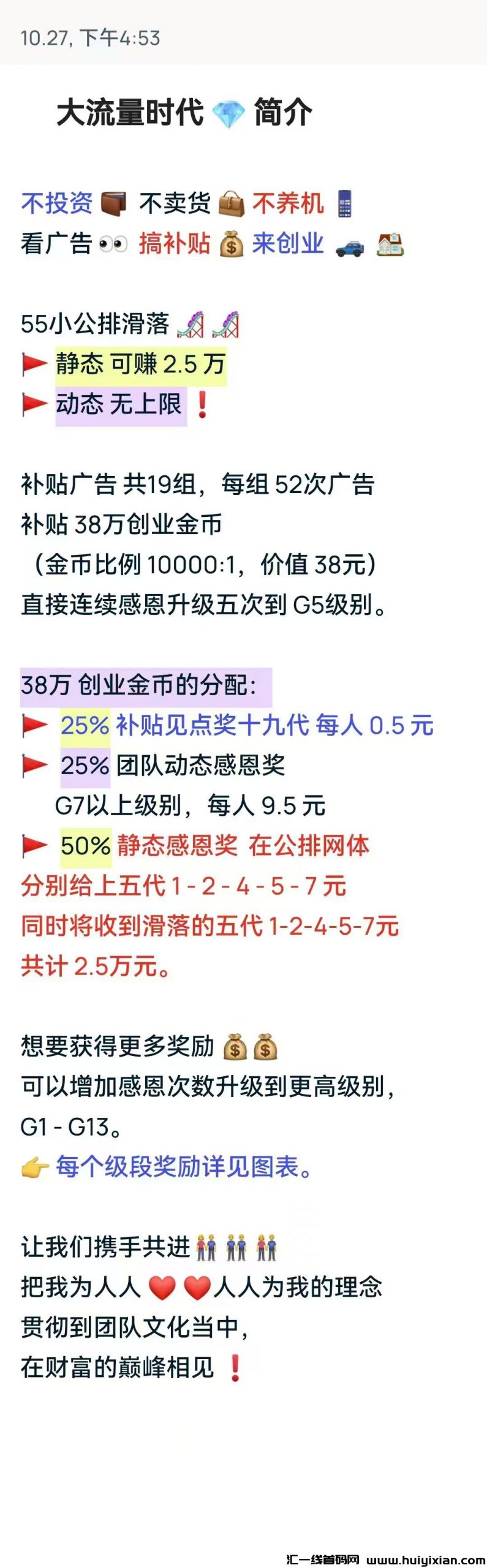 7a7005666d20241213142827