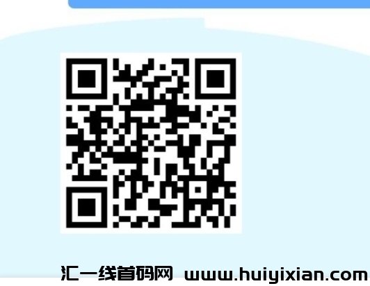 新项目汇应用,零撸保底每日10-200,满1提任务几分钟完成-汇一线首码网
