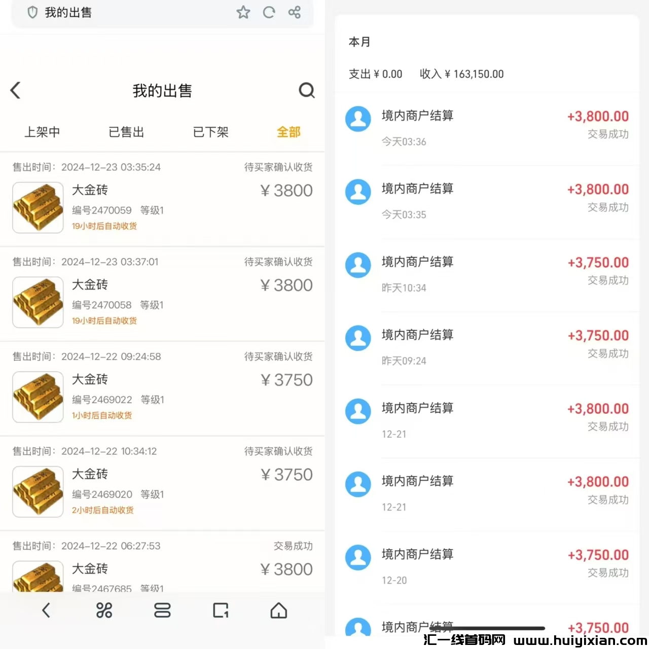 神途游戏搬砖,首创佣兵玩法,开启躺赚养老新篇章!-汇一线首码网