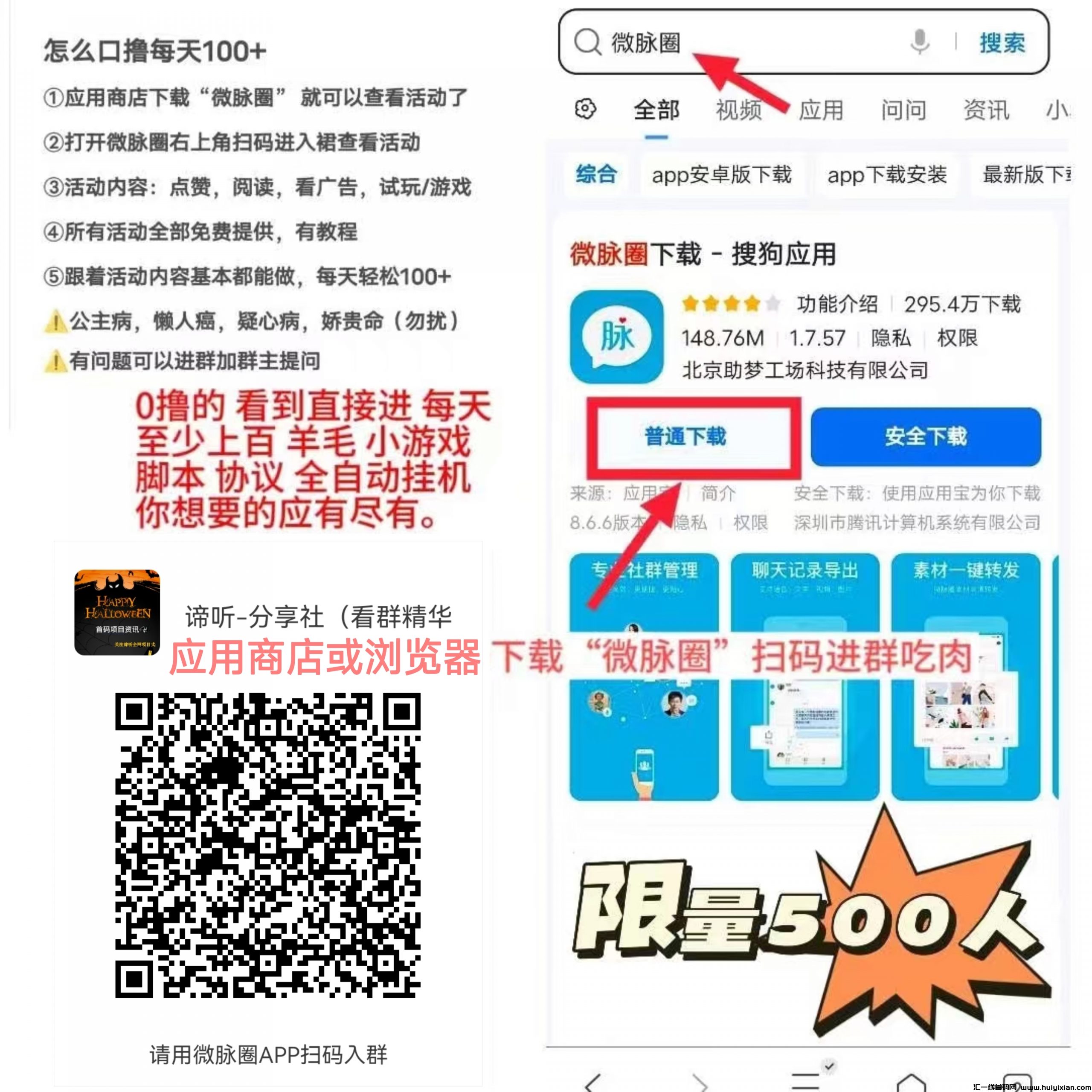 80ed1b9d0120241206133637