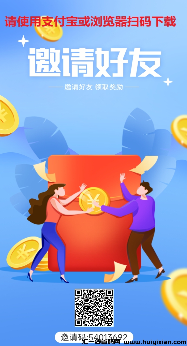 人人行首码,零撸神盘项目-汇一线首码网