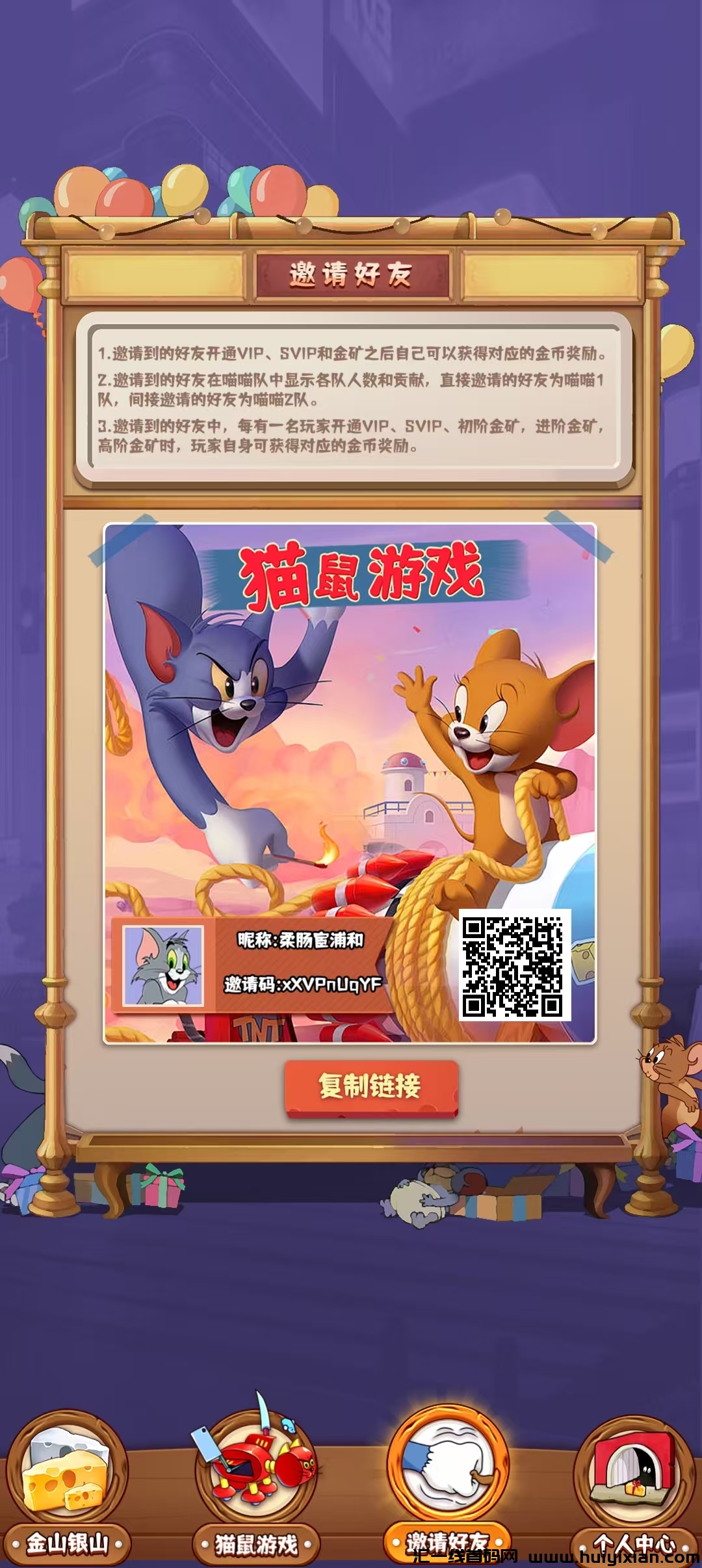 猫鼠法则首码,保底收益,零撸日收益高,新风口,画质优美。-汇一线首码网