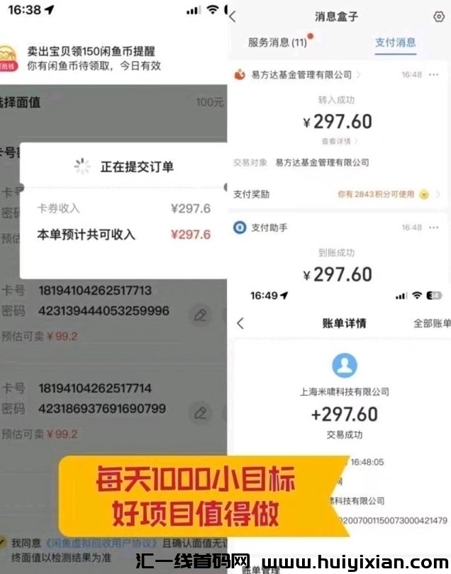 8e99f8e52520241226143033