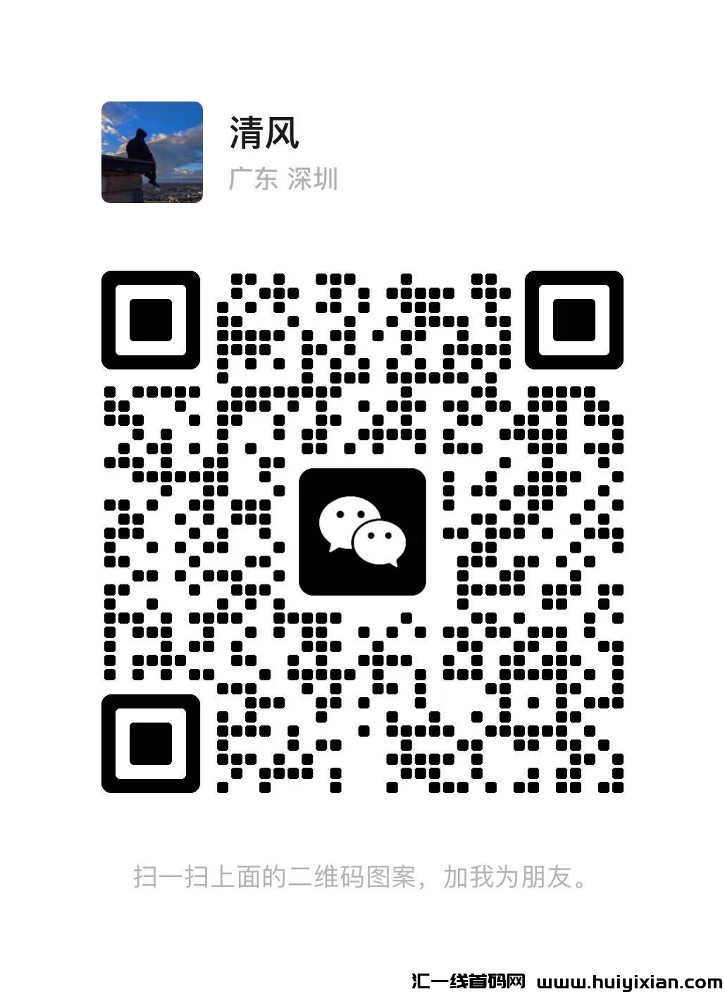 图片[2]-游戏打米,收溢稳定(0加盟0基础免費带)-汇一线首码网
