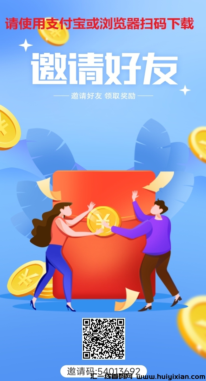 人人行首发，最新零撸项目-汇一线首码网
