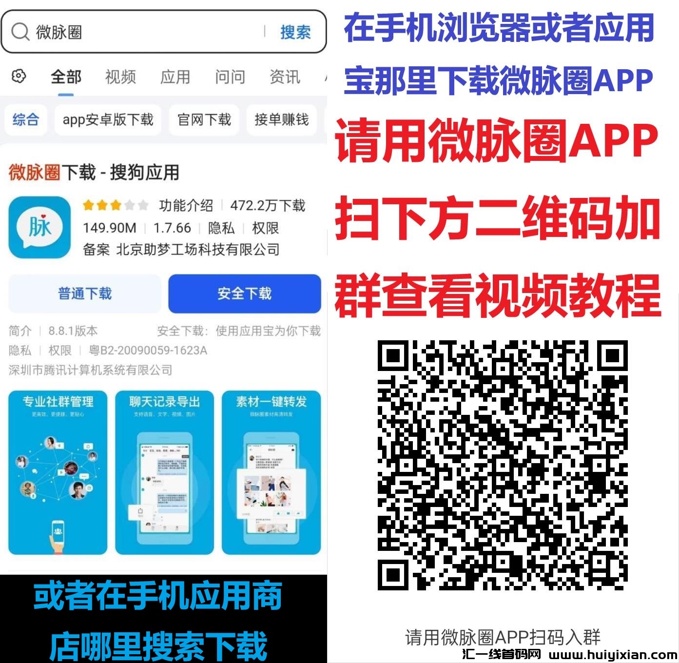 尚玩旗下海牛短剧撸包平台,元旦大放水,单机一天20-50+-汇一线首码网