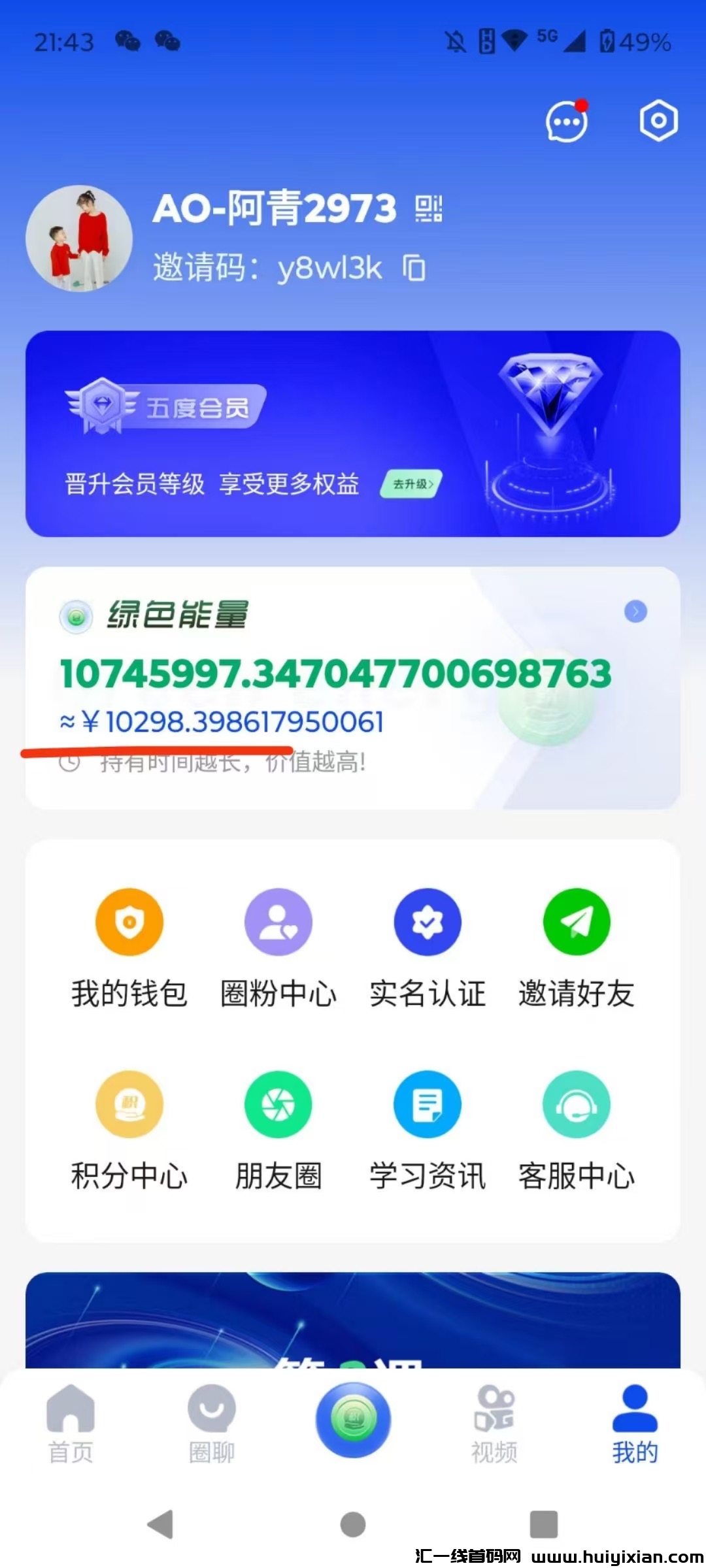 930e4f917620241221014652