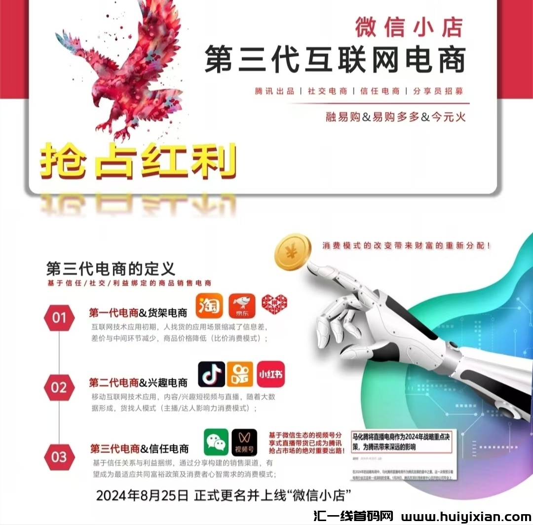 9414a8f5b820241221180446