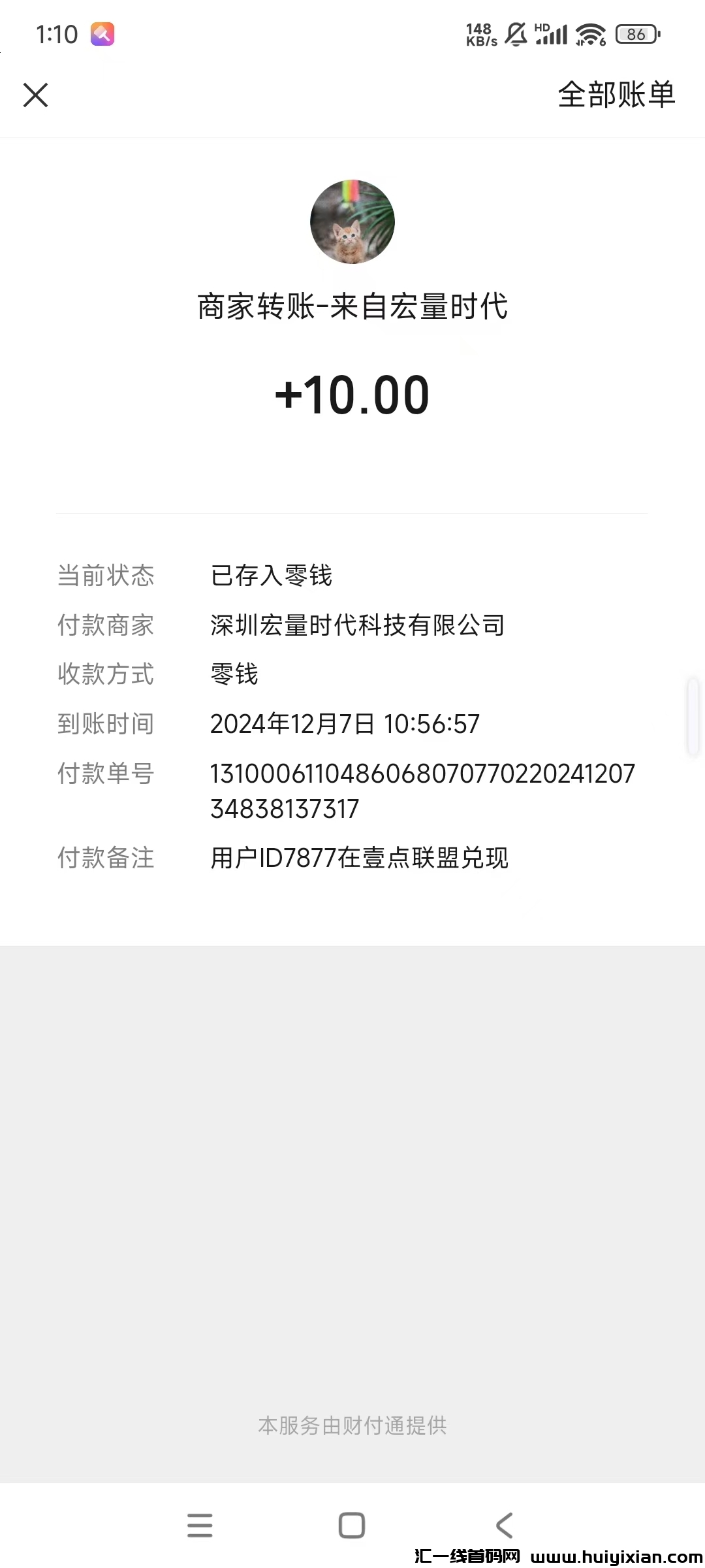 996d54412e20241218205820