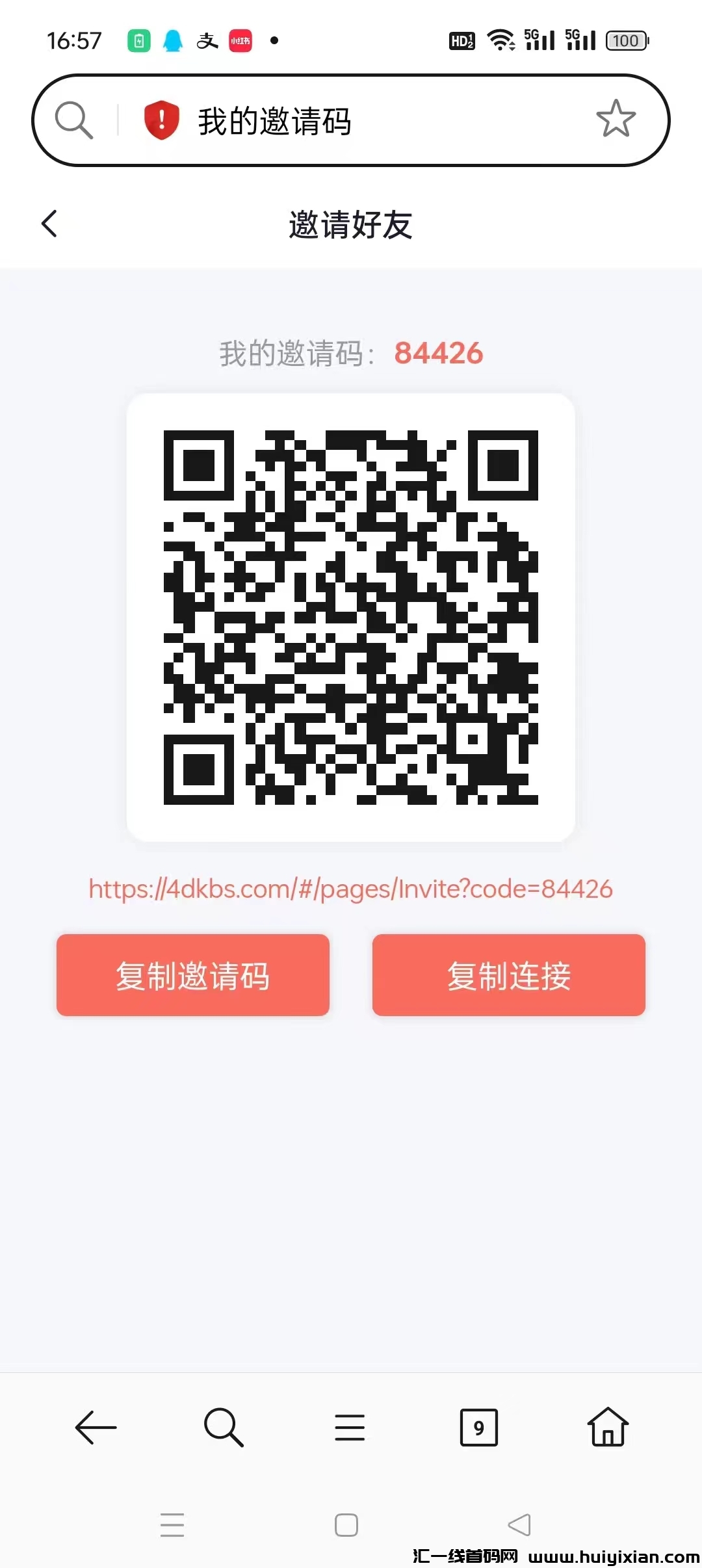 掌赚宝二台,自动挂机撸米,重新注册,收益高,最新项目-汇一线首码网