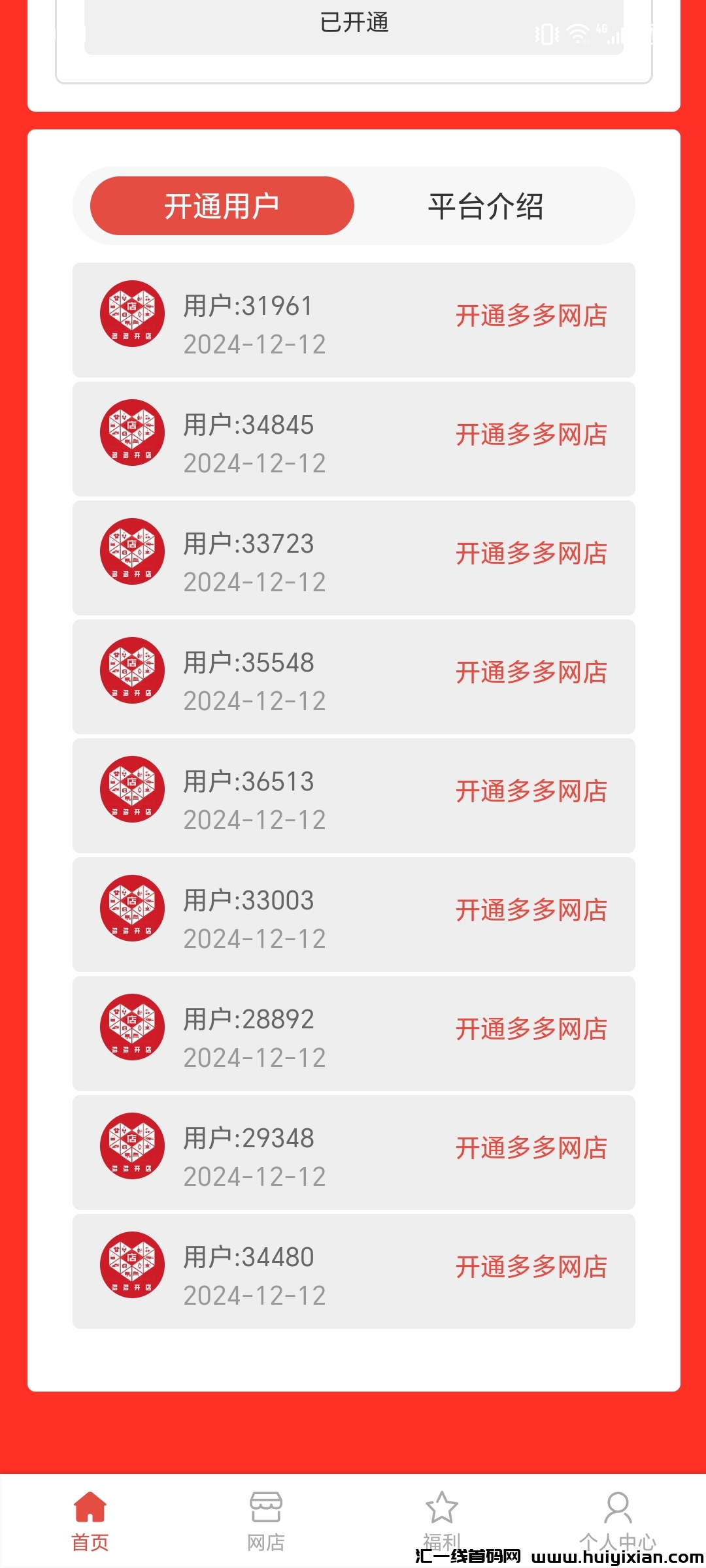 9a63b0376620241212065334