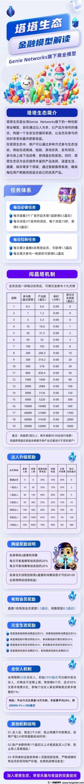 9ced46920a20241223092440