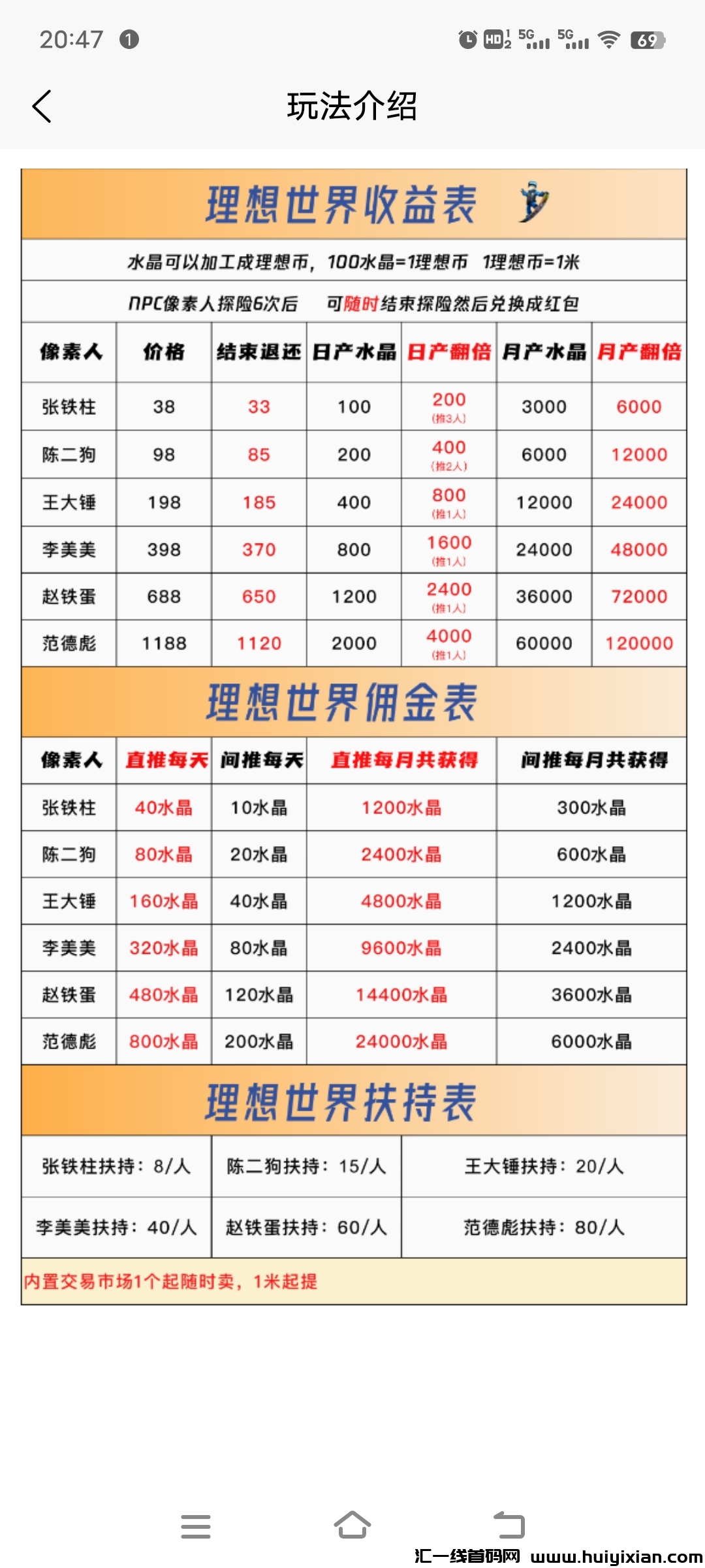 ae5662532820241225123414