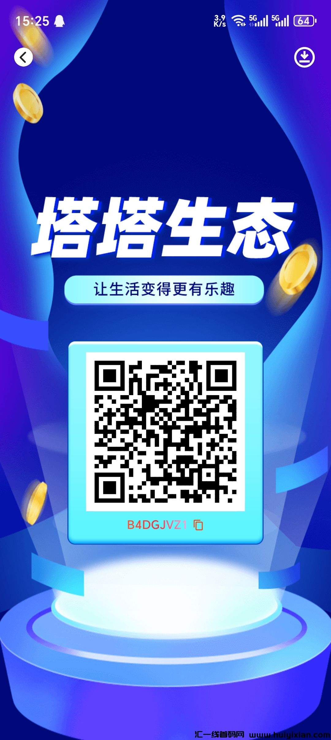 b1a14e836420241228202042