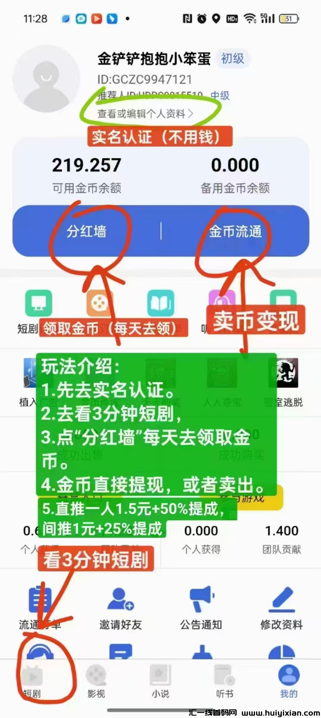 b6fb21192d20241204212520