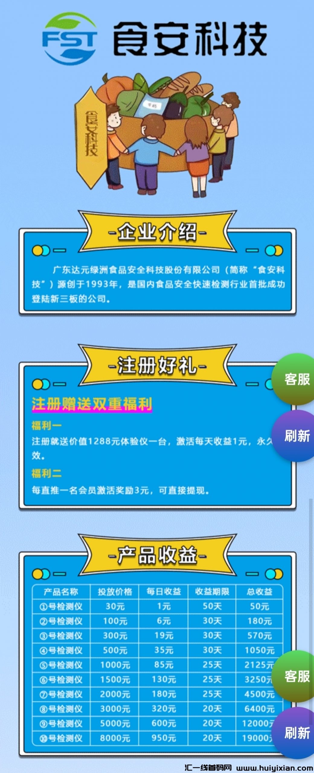 ba2bb4cb6820241228221222