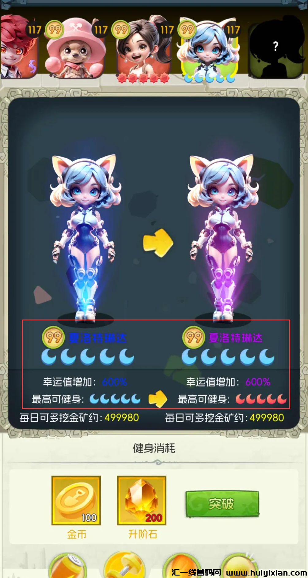 矿工小能手首码，全网首发，官方总对接，复尺天花板-汇一线首码网