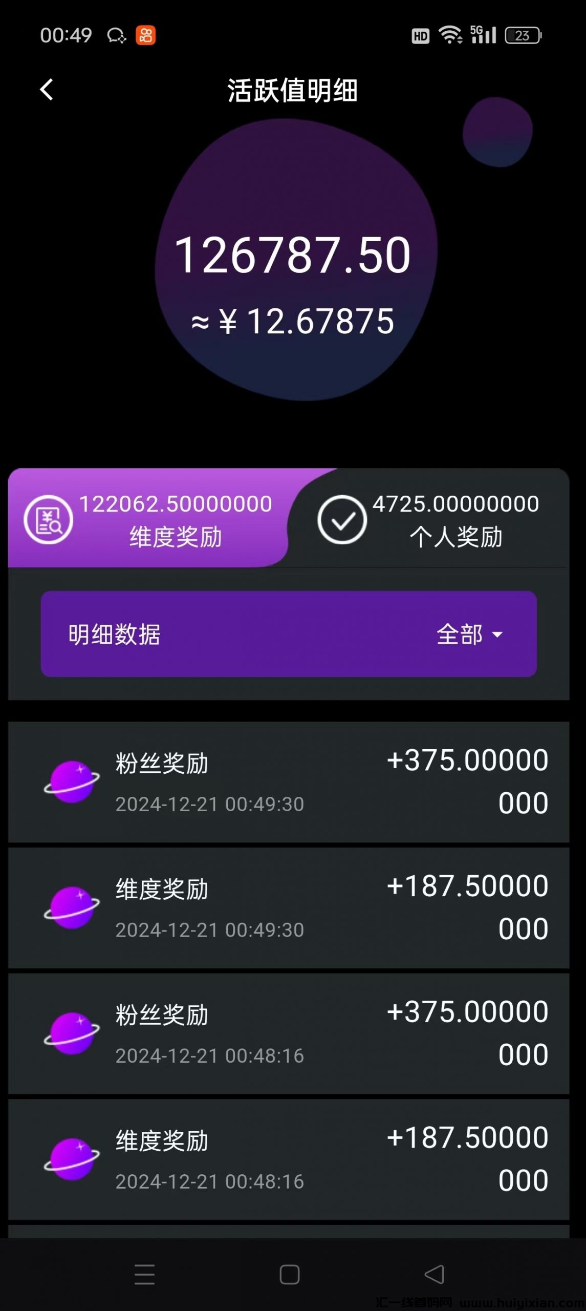 ca811429f020241221014652