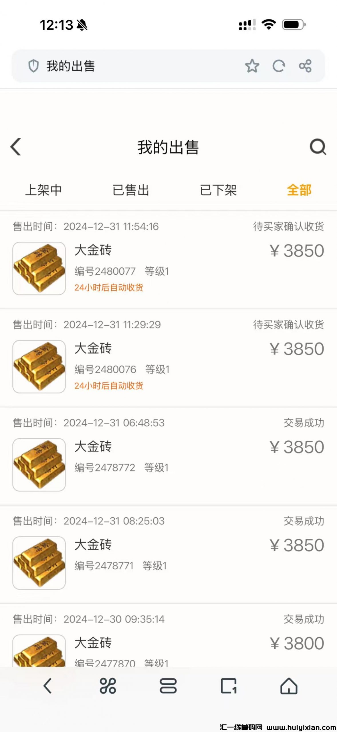 神途永恒新春巨献,金币变现 + 百款游戏充值,速来掘金!-汇一线首码网