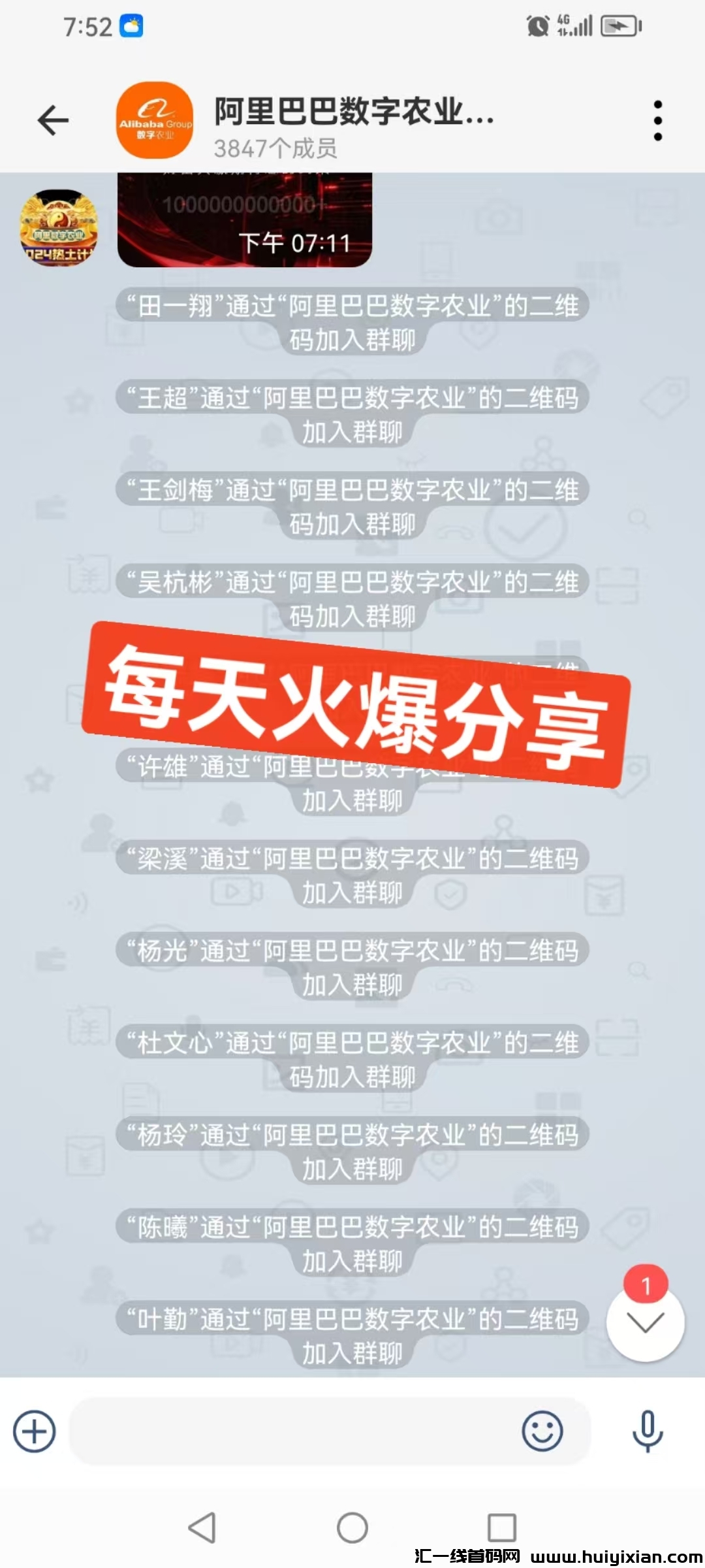 d0096ec6c820241217142109