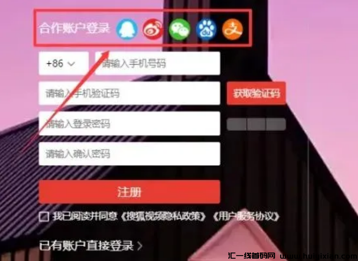 图片[2]-无门槛项目操作项目，可以做到当天收益200+，免费分享-汇一线首码网