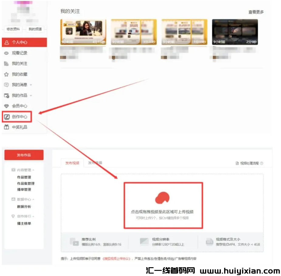 图片[3]-无门槛项目操作项目，可以做到当天收益200+，免费分享-汇一线首码网