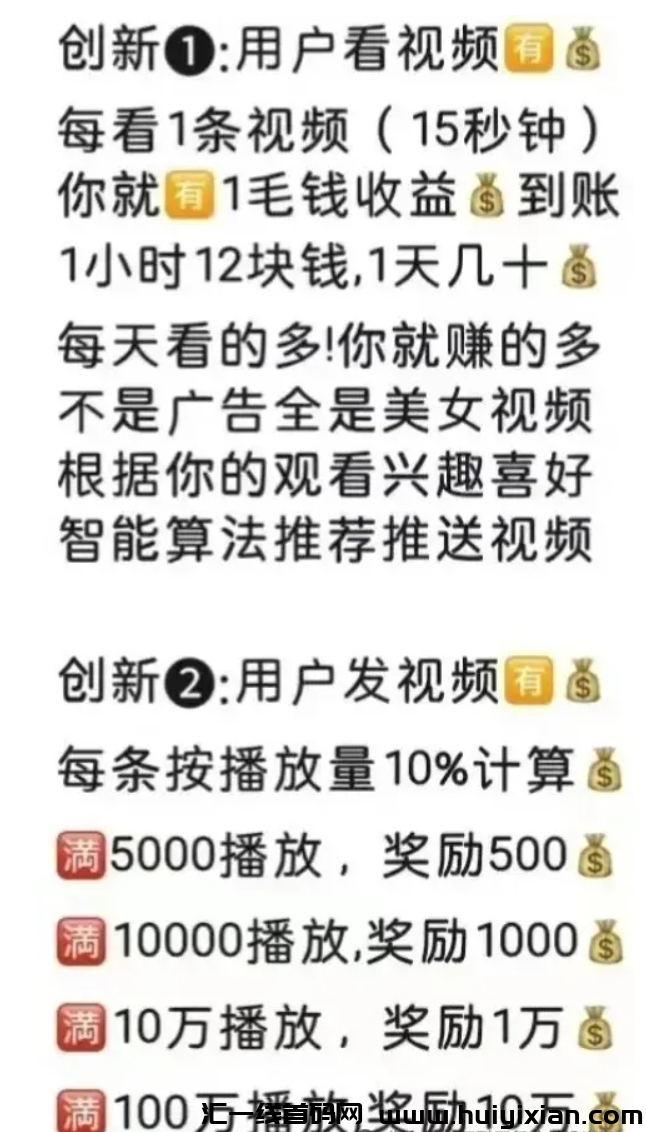 图片[3]-【注意】11月底最新整理几十个崩盤跑潞和即将出事的项目，有你参与的吗？-汇一线首码网