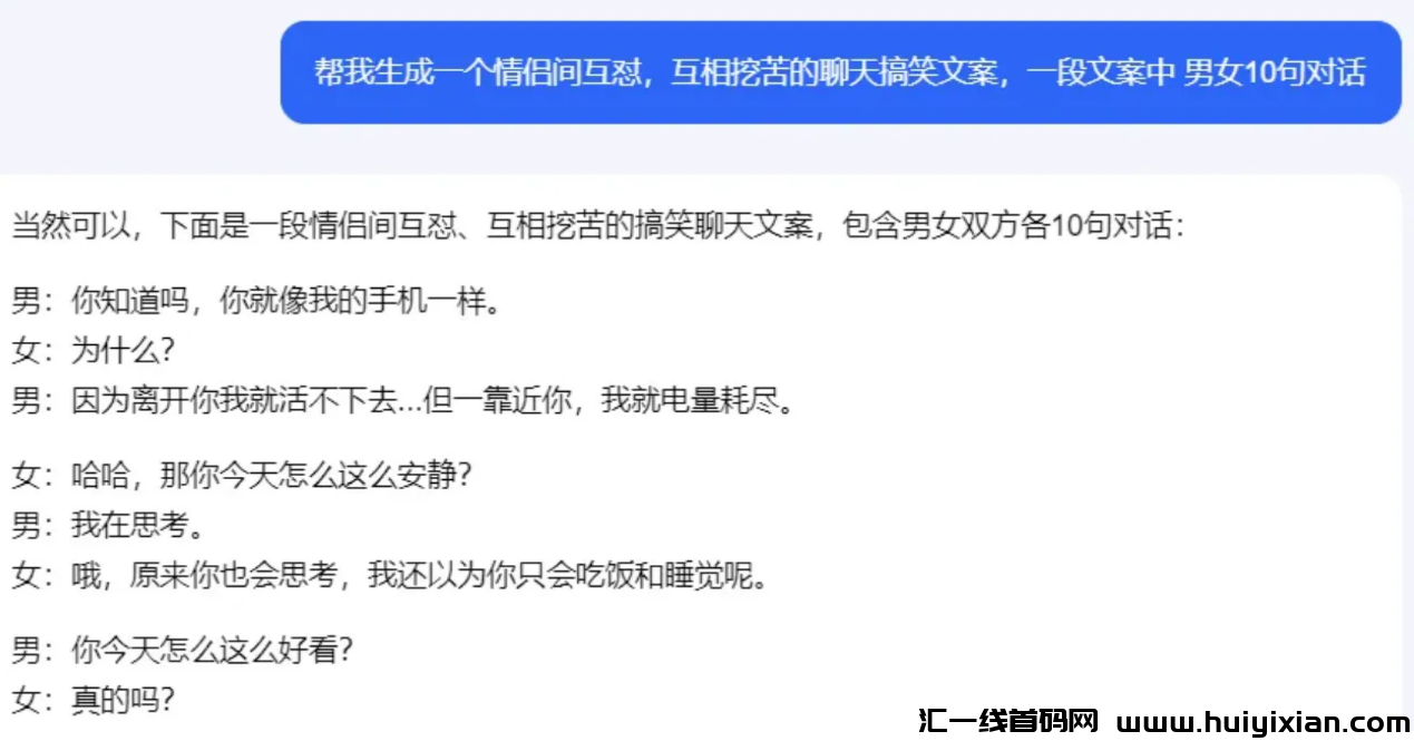 图片[4]-爆款视频，单日合规收益500+，傻瓜式操作玩法分享-汇一线首码网