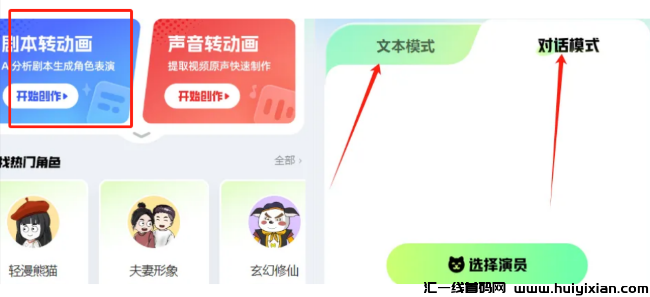 图片[5]-爆款视频，单日合规收益500+，傻瓜式操作玩法分享-汇一线首码网
