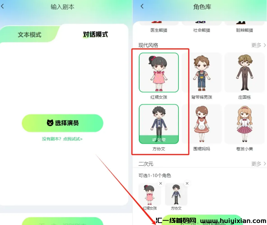 图片[6]-爆款视频，单日合规收益500+，傻瓜式操作玩法分享-汇一线首码网