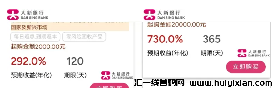 图片[2]-12月5日蕞新曝光几十个姿金盘传/销虚拟b騙锔！有些快出事了，要当心！-汇一线首码网