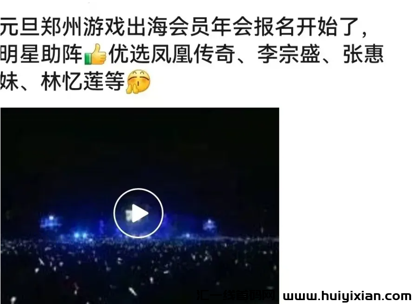 图片[2]-曝光！这30个项目都是姿金盘虚拟b騙局电信诈騙，有些快跑潞了！-汇一线首码网