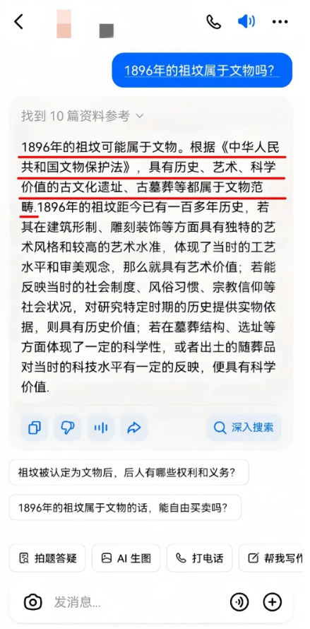 图片[6]-答题撸金项目，简单操作，当天收益小300-汇一线首码网