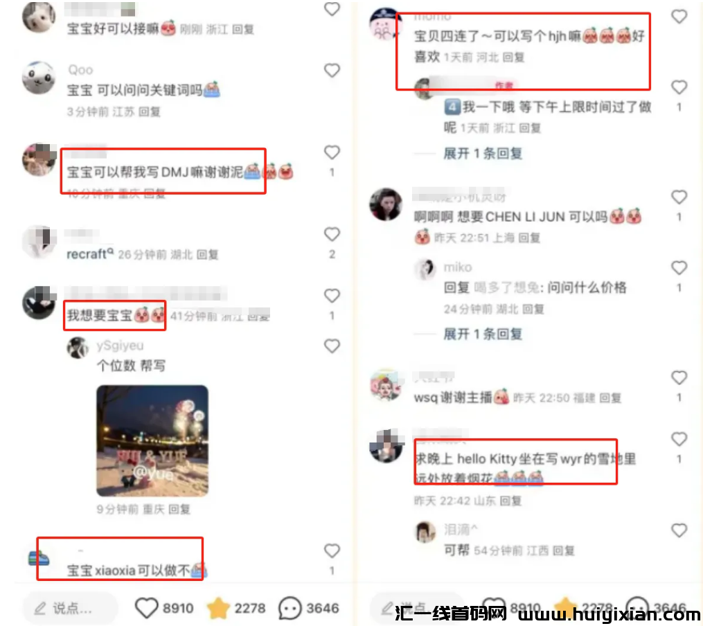 图片[5]-2天合规收益￥900，HelloKitty爆火玩法，保姆级教程分享-汇一线首码网