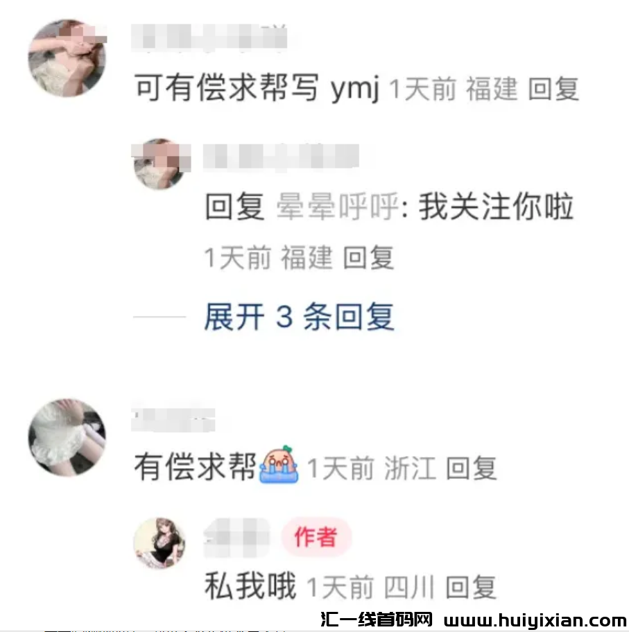 图片[11]-2天合规收益￥900，HelloKitty爆火玩法，保姆级教程分享-汇一线首码网