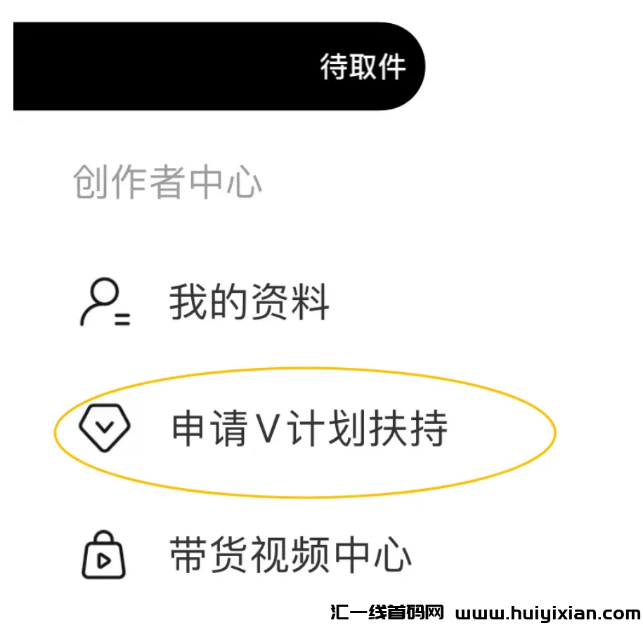 图片[3]-薅羊毛项目，简直无脑操作！亲测200+到/款-汇一线首码网