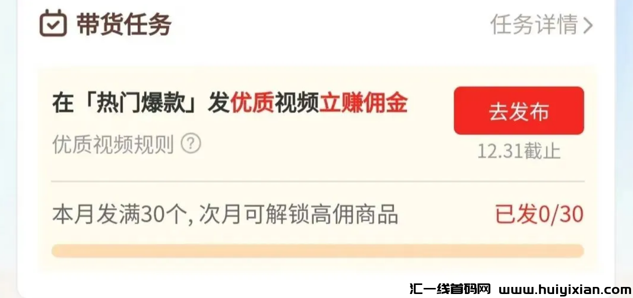 图片[4]-薅羊毛项目，简直无脑操作！亲测200+到/款-汇一线首码网