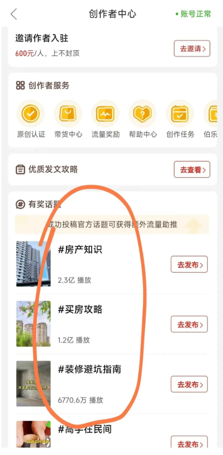 图片[5]-薅羊毛项目，简直无脑操作！亲测200+到/款-汇一线首码网