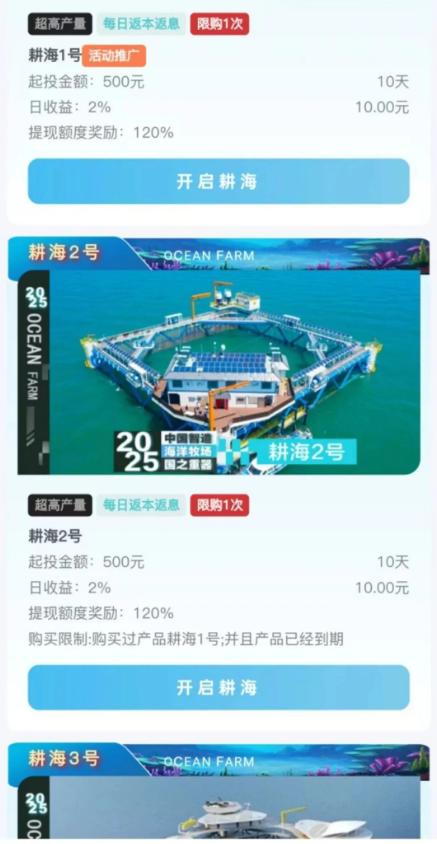 12月11日最新曝光!这几十个项目都是资金盘传销骗局,有些快跑路了!-汇一线首码网