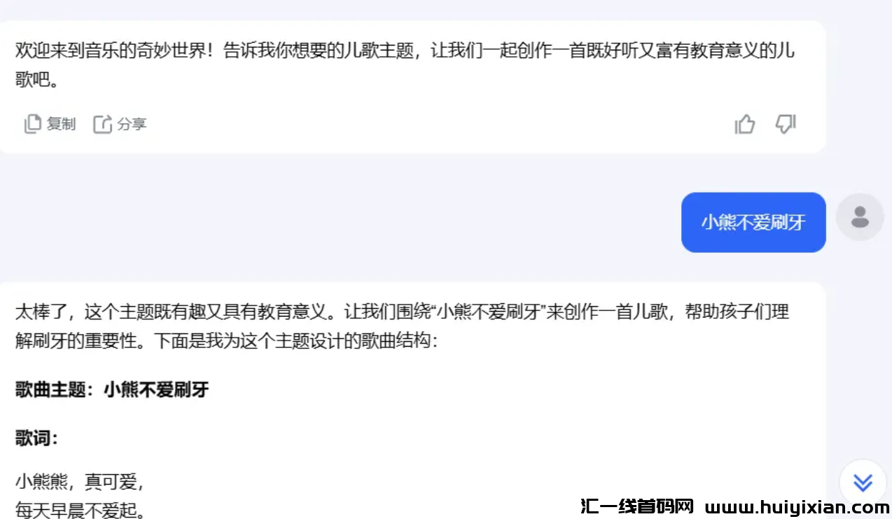 图片[2]-一学就会的MV项目，简单高效，合规收益5000+-汇一线首码网