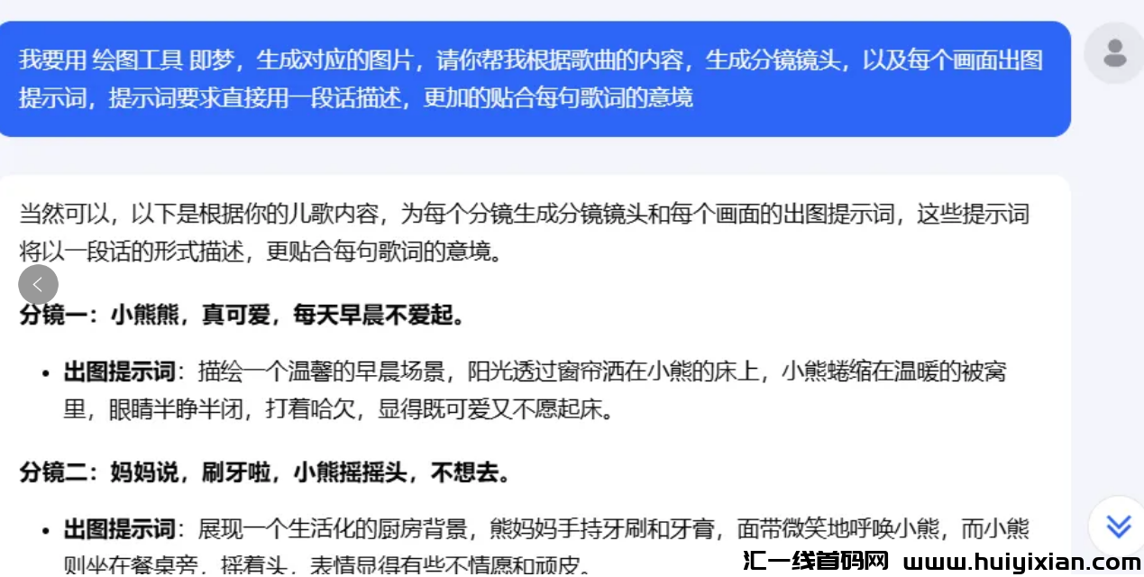 图片[3]-一学就会的MV项目，简单高效，合规收益5000+-汇一线首码网